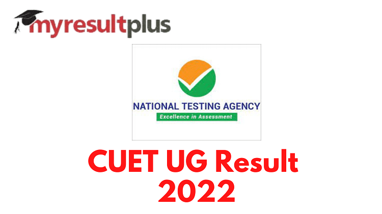 CUET UG परिणाम 2022 घोषित, यहां स्कोरकार्ड डाउनलोड करने की प्रक्रिया
