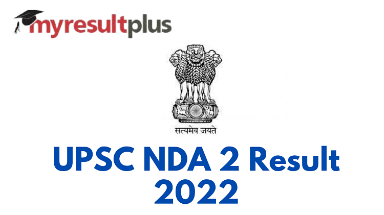 UPSC NDA 2 का रिजल्ट 2022 आउट, जानिए कैसे करें चेक