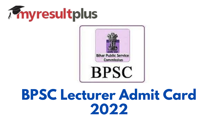 बीपीएससी व्याख्याता एडमिट कार्ड 2022 जारी, यहां डाउनलोड करने के लिए सीधा लिंक