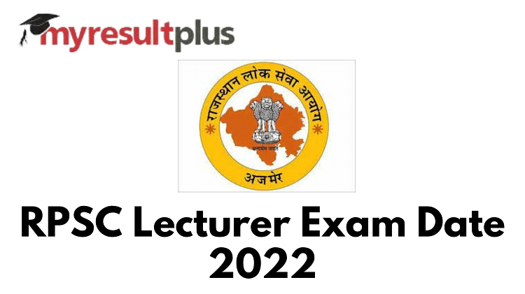RPSC School Lecturer Exam Date 2022 Out, Check Date Sheet Here