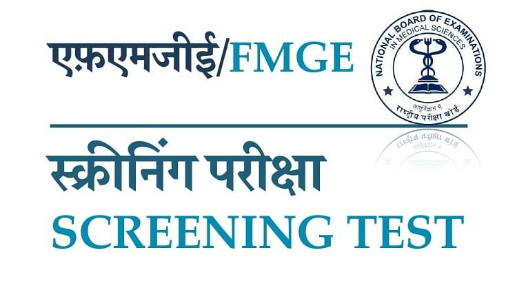 FMGE June 2023: Registration Begins for Foreign Medical Graduate Examination, Check How to Apply Here