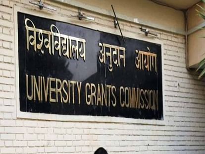 UGC Asks Universities to CUET Score for UG Admissions