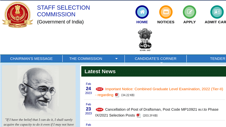 SSC CGL 2022 Tier 2 Exam Schedule Released, Check Full Details Here