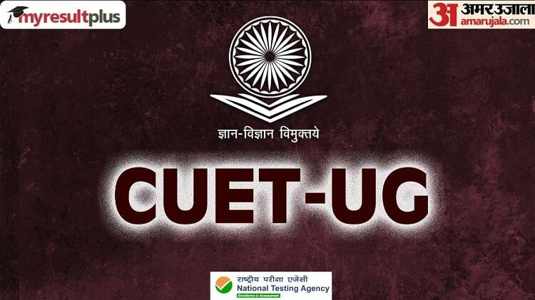 CUET UG 2023: Registrations Ending Today at cuet.samarth.ac.in, How to Apply