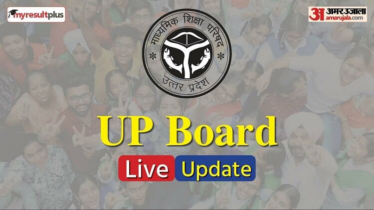 UP Board Result 2023 Live: UPMSP UP Board Class 10th and 12th Result Date Live Updates
