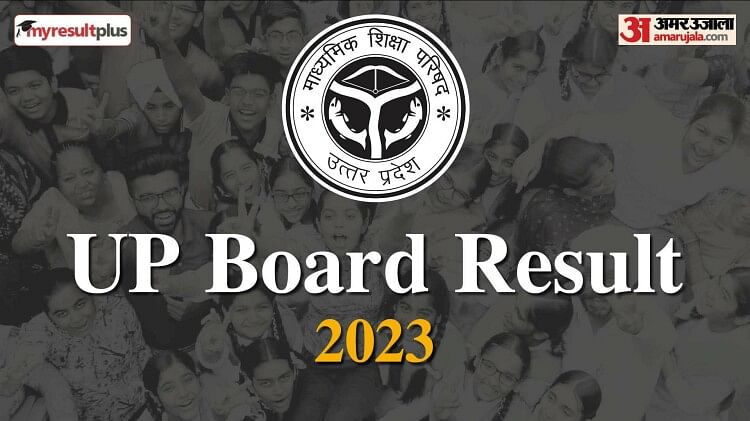 UP Board Class 10th and 12th Result to be Out on This Date? Check Details Here
