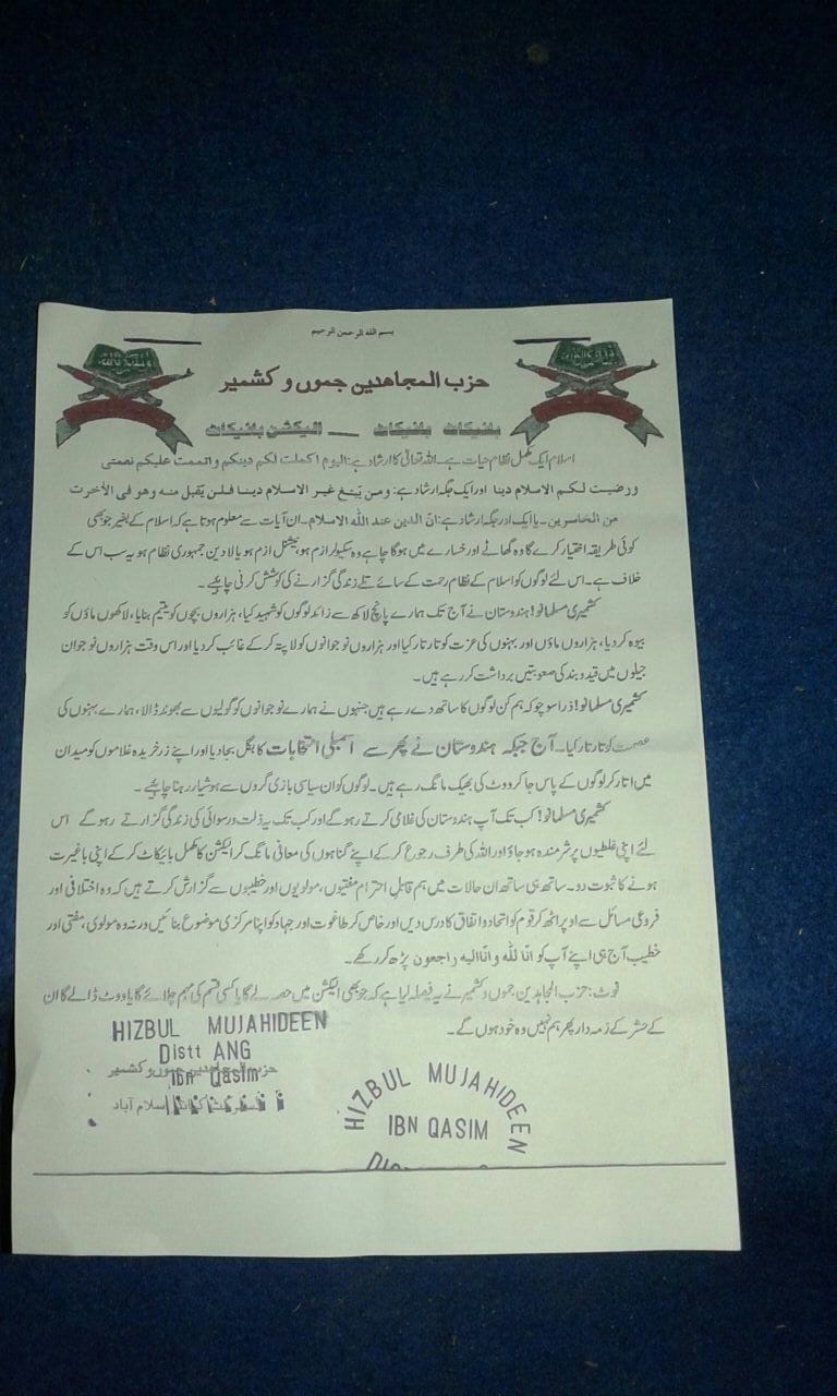 hizbul