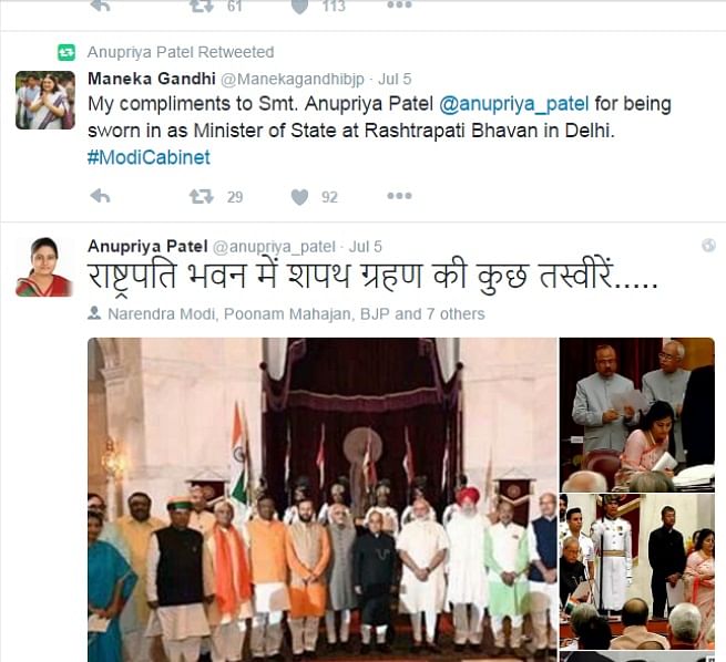 http://spiderimg.amarujala.com/assets/images/uploads/anupriya_577e29fbc32e6.jpg