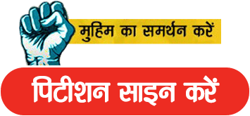 नो पॉलिटिक्स इन ओलंपिक्स