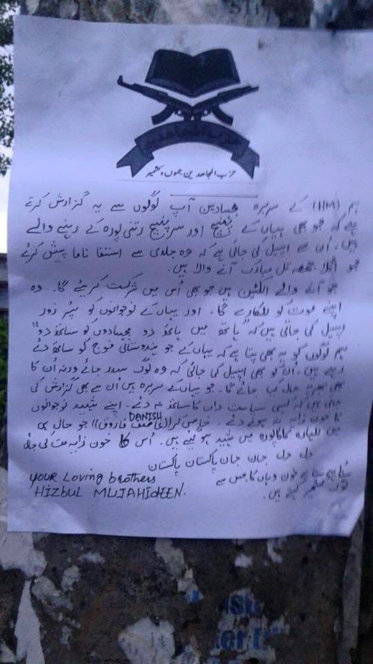 hizbul poster