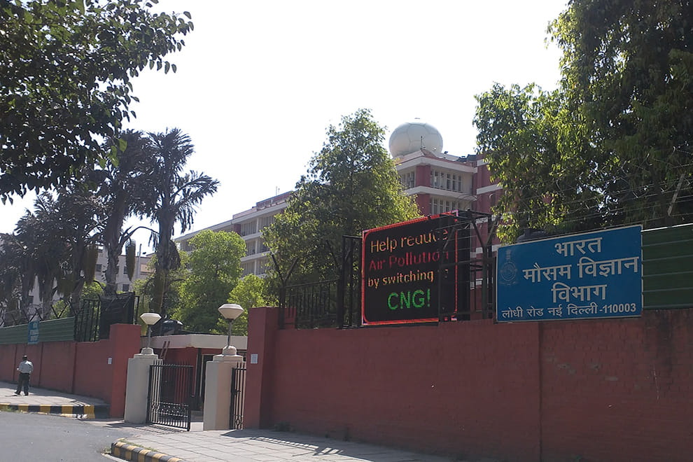 http://spiderimg.amarujala.com/assets/images/uploads/imd-1_57109de0247a9.jpg