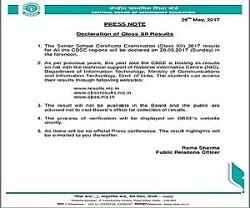 Confirmed: CBSE To Announce Class 12 Results 2017 On Sunday