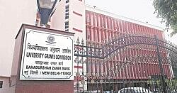 UGC Seeks Info on CBCS Implementation, Curriculum Revision
