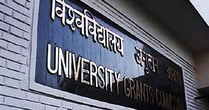 UGC considering to outsource UGC-NET exam
