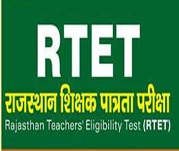 Rajsthan to hold only one exam for recruiting IIIrd grade teachers