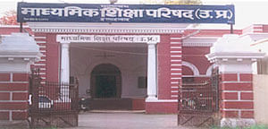  Board of High School and Intermediate Education Uttar Pradesh 