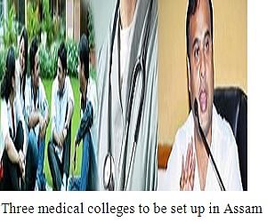 Three medical colleges to be set up in Assam 