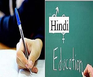 Hindi to be made compulsory till Class X in CBSE affiliated schools