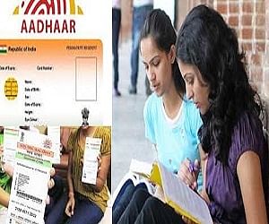 Fraud Entries: UP Board makes Aadhaar number compulsory for students appearing for exam