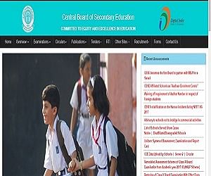 CBSE Class 10th Result 2017 Likely To Be Declared On Saturday
