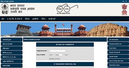 SSC CGL 2017 Tier I Admit Card Released