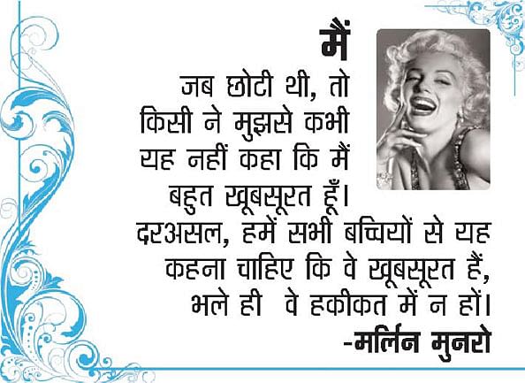 Marilyn Monroe मर ल न म नर Amar Ujala Hindi News Live