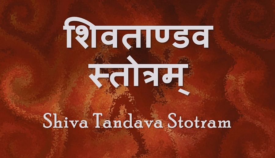 shiva tandava stotram in hindi serial shiva tandava stotram in hindi serial