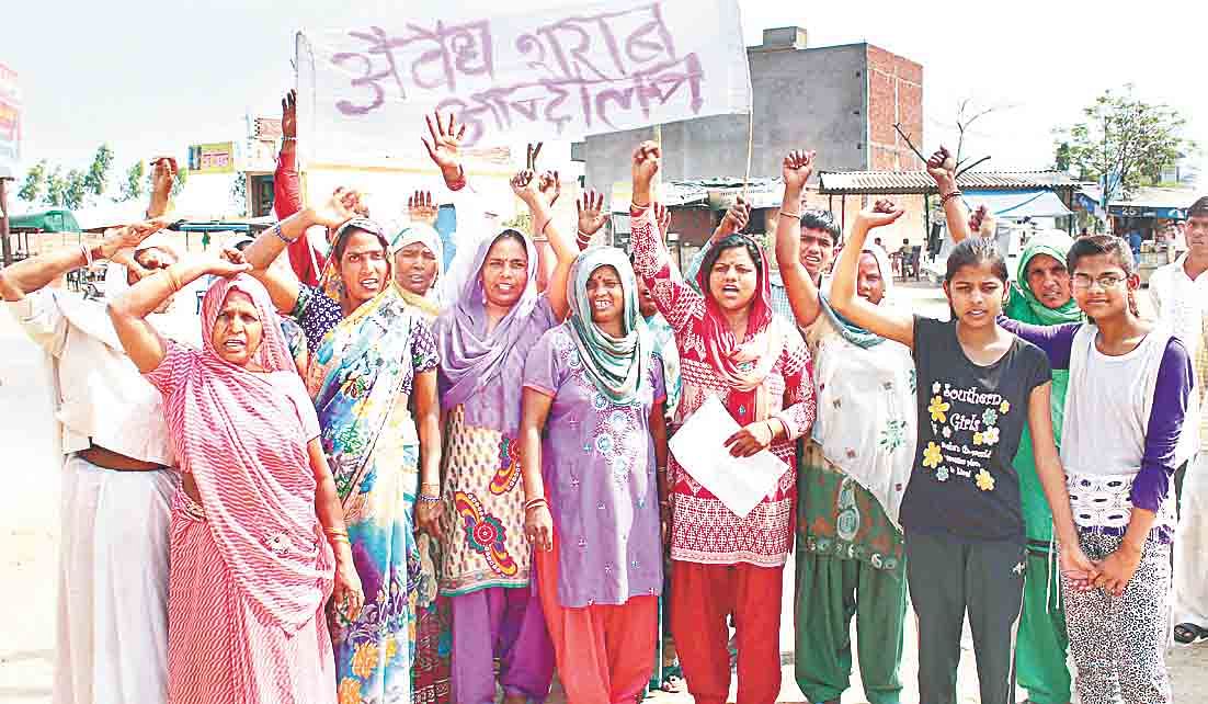 शराब के विरोध में प्रदर्शन करती महिलाएं
