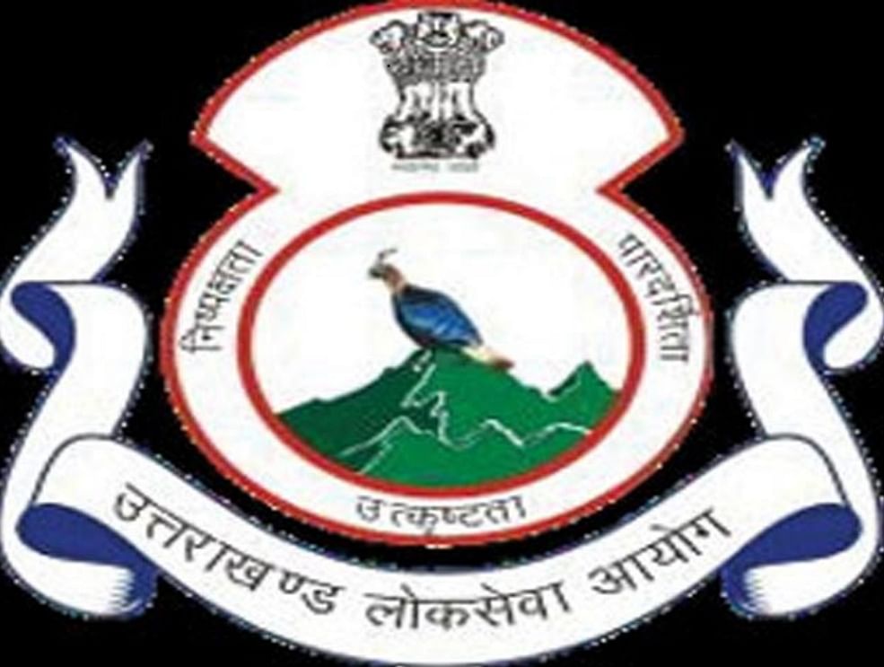 UKPSC सिविल जज परीक्षा आंसर-की जारी, ऐसे करें डाउनलोड