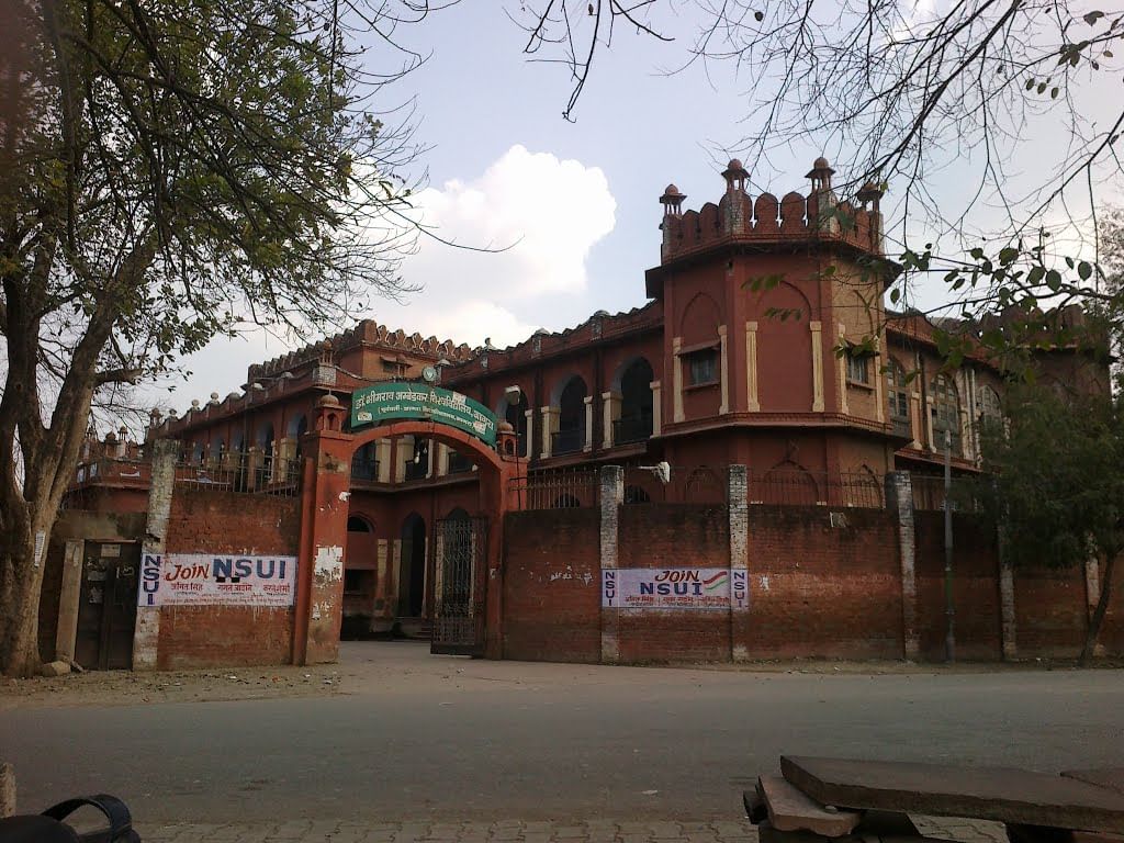 University Of Lock Fitted, Uproar In Khandari Campus विश्वविद्यालय