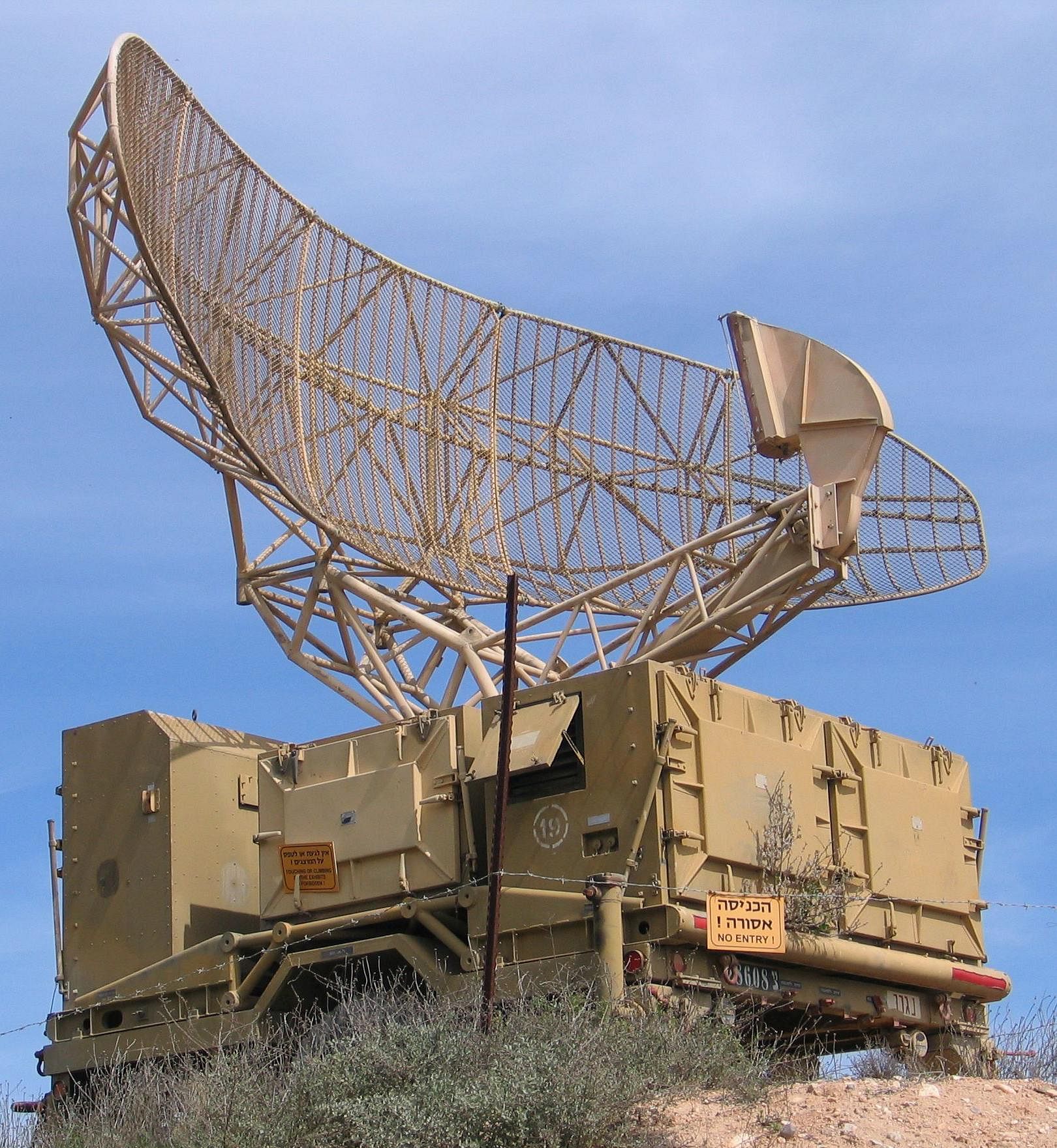 memora air force station