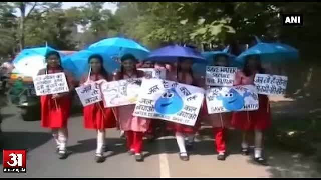स्कूली बच्चों ने निकाली 'जल बचाओ' रैली