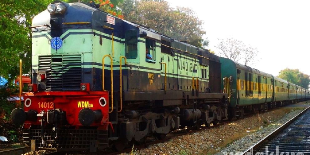 भारतीय रेल