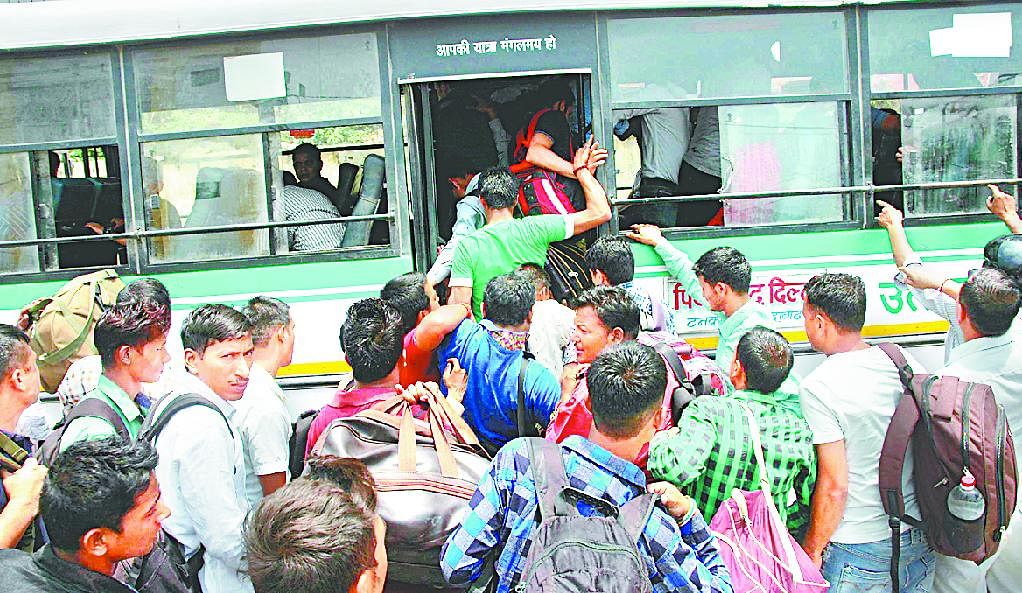 सांकेतिक तस्वीर
