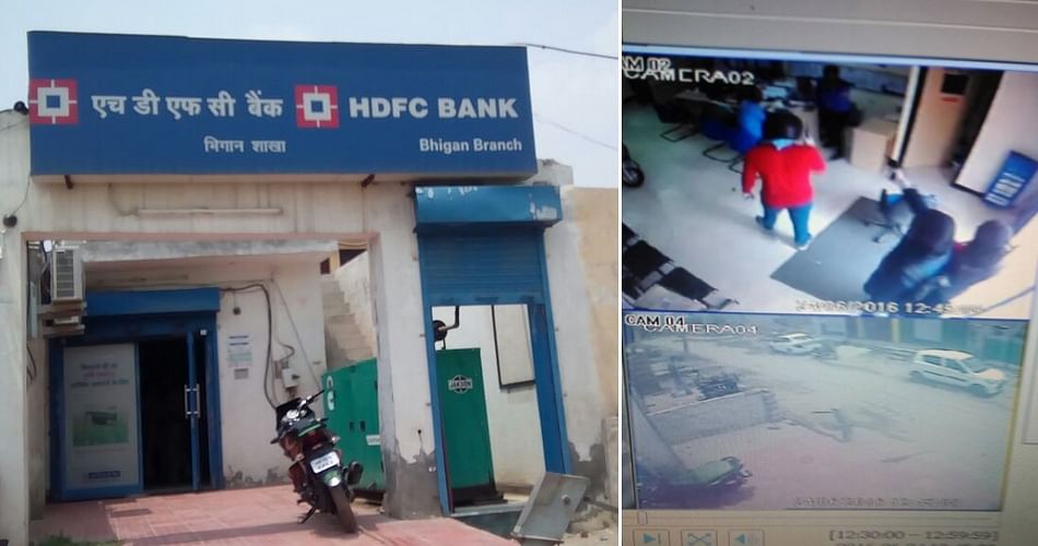Robbery, Loot, Bank Robbery, Hdfc Bank Robbery, Sonipat Hdfc Bank Robbery,  Haryana Bank Robbery - सोनीपत में दो बैंकों में 28 लाख की लूट, वारदात Cctv  में कैद, तस्वीरें - Amar Ujala