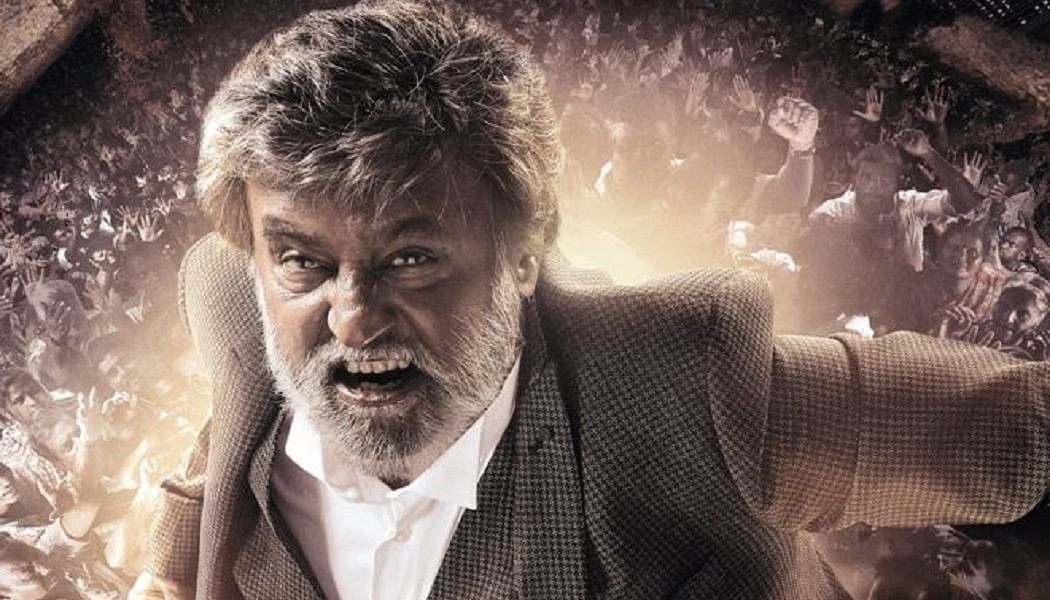 kabali full movie download hd