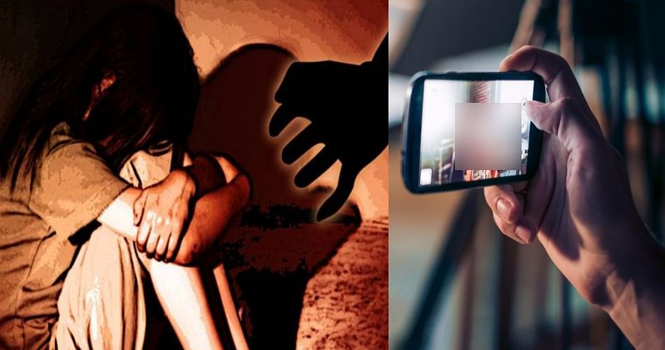 rape and video