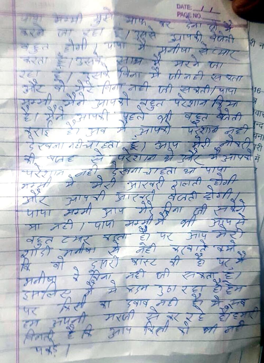 Children S Custudy For Grand Parents Urges No Rights In Property For Wife बच च क द द द द क प स भ ज पत न क न द स पत त म हक Amar Ujala Hindi News Live