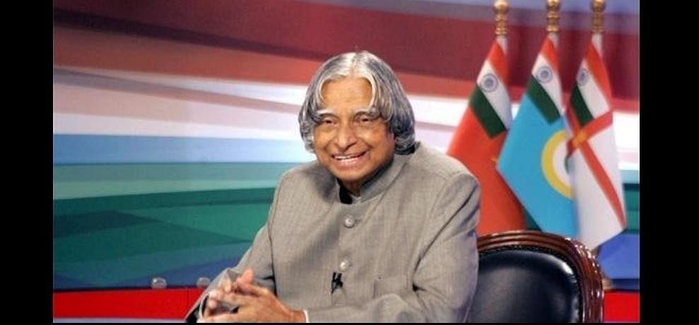Image result for à¤
ब पà¥à¤°à¥à¤µ राषà¥à¤à¥à¤°à¤ªà¤¤à¤¿ à¤
बà¥à¤¦à¥à¤² à¤à¤²à¤¾à¤® à¤à¥ à¤à¥à¤µà¤¿à¤à¤° à¤
à¤à¤¾à¤à¤à¤ सॠà¤à¥à¤°à¥ हà¥à¤ डाà¤à¤¾