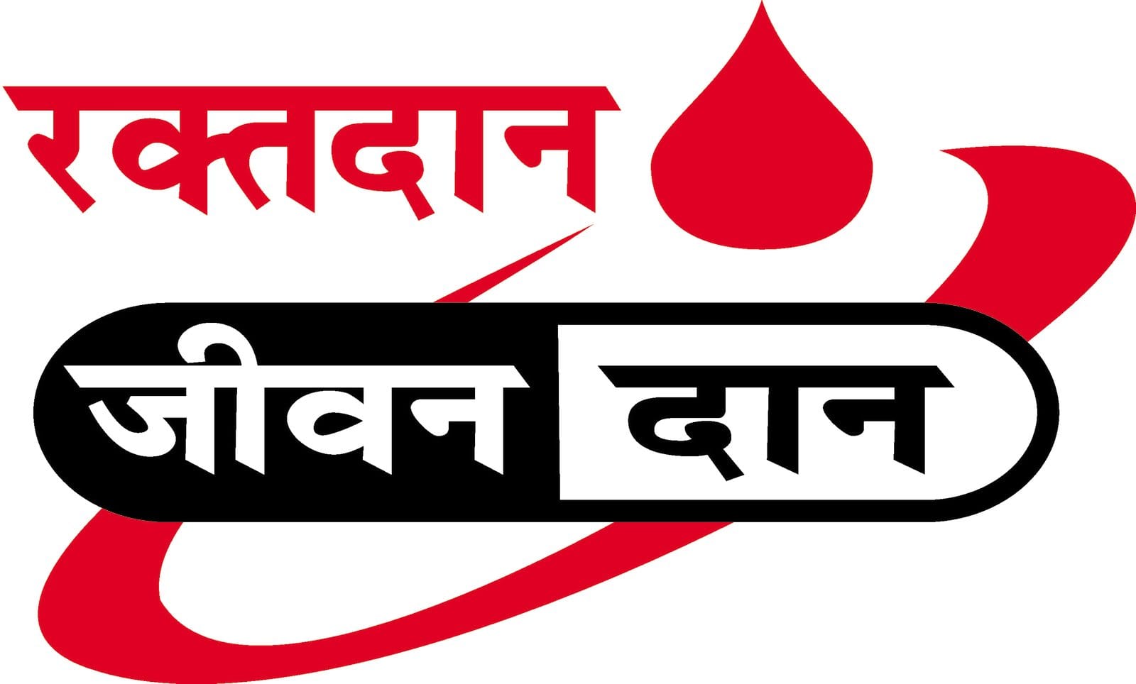 Blood Donation Camp, 50 Units Blood Donated, Students Donated Blood,  Muktsar, Jalandhar - कैंप में पचास यूनिट रक्तदान - Amar Ujala Hindi News  Live