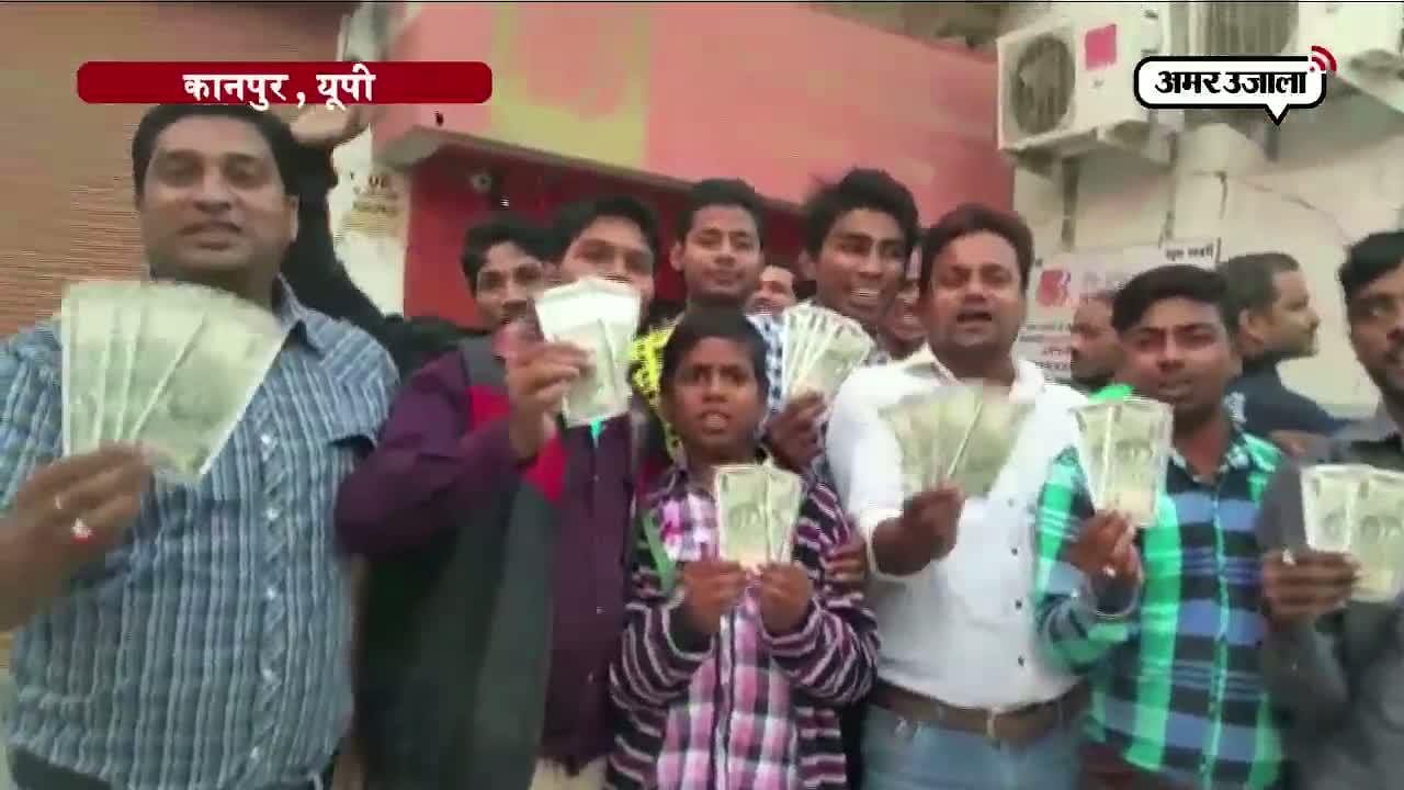कानपुर में एटीएम से निकले 500 के नए नोट 