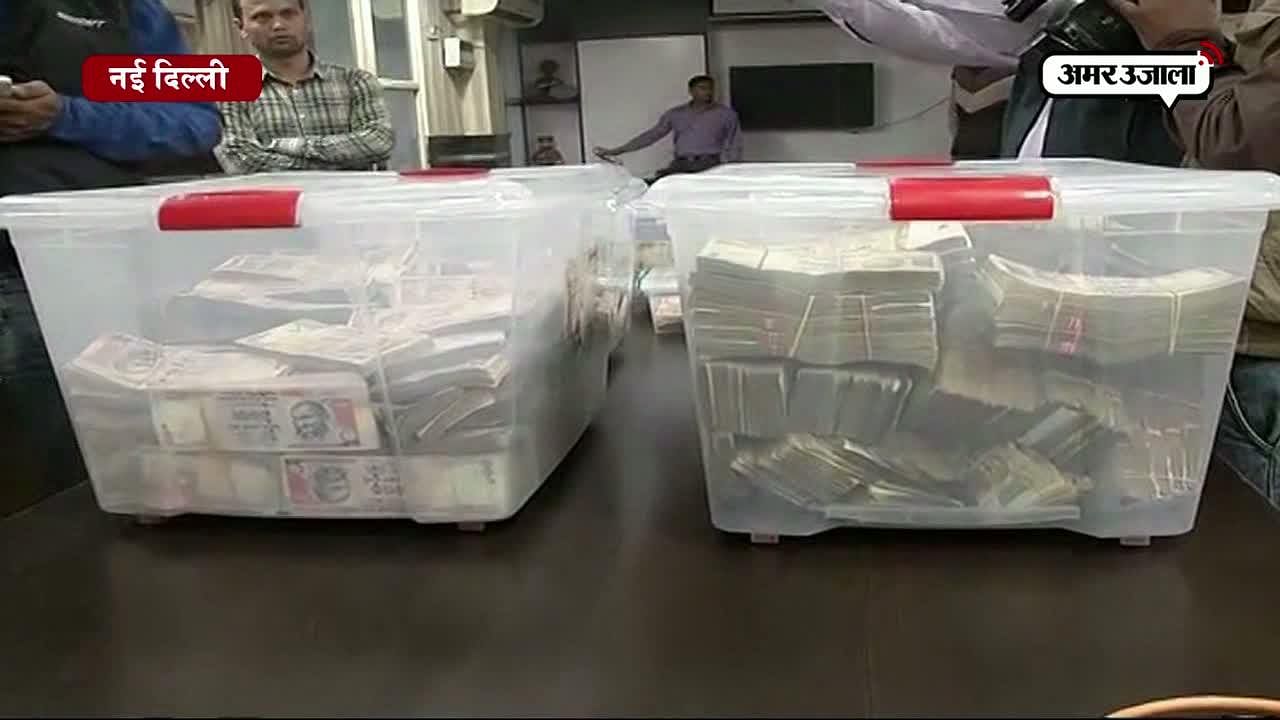 नोट बदलवाने के लिए ढूंढा ‘दलाल’, पुलिस ने बचाया 3.5 करोड़ का माल