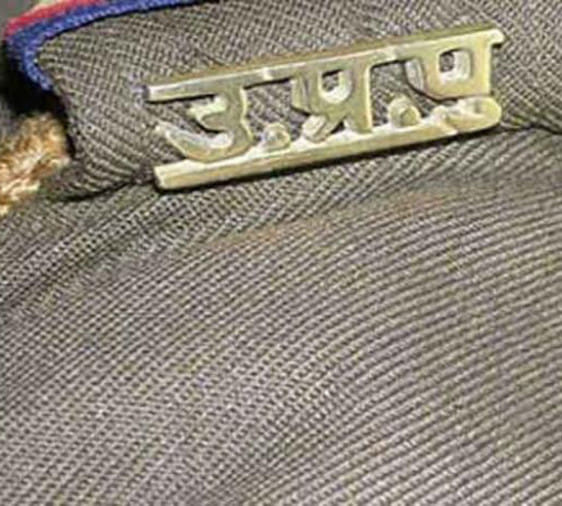 à¤à¤¤à¥à¤¤à¤° à¤ªà¥à¤°à¤¦à¥à¤¶ à¤ªà¥à¤²à¤¿à¤¸ à¤®à¥à¤ à¤¨à¥à¤à¤°à¥