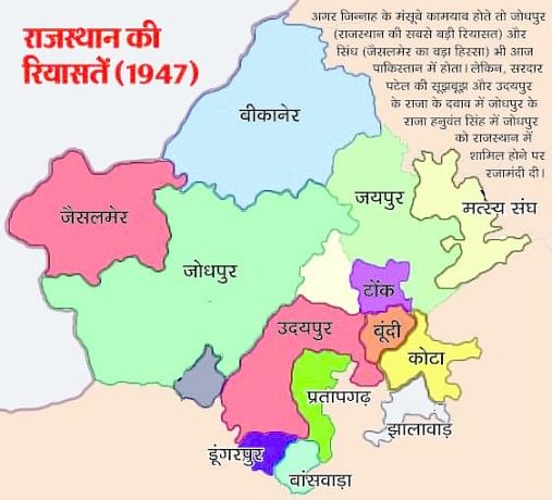 Rajasthan History Map Capital Population Facts Britan - vrogue.co