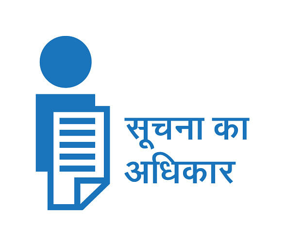 सूचना आयुक्तों की नियुक्ति से जुड़ा ब्योरा देने से सरकार ने किया इनकार rti