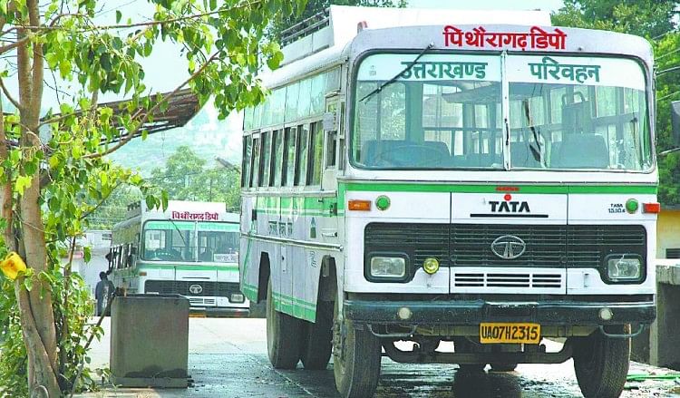 Buses Stop Meaning In Hindi