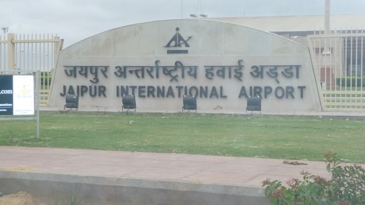 Departemen Bea Cukai Menangkap Seorang Wanita Dengan Heroin Senilai Dua Puluh Crore Di Bandara Jaipur