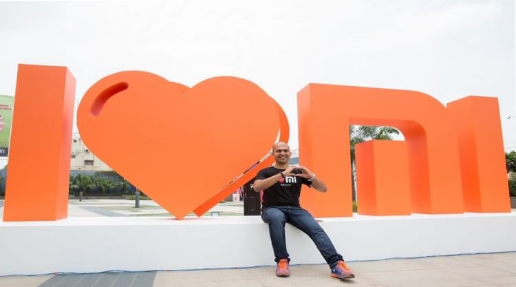 एमआई होम