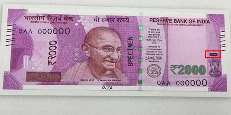 How To Identify New Notes Of Rupees Five Hundred And 2000 - अब गच्चा मत