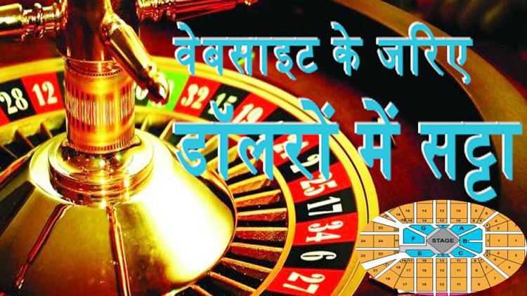 Online Betting Business In Fatehpur Satta Matka À¤ À¤²à¤¨ À¤µ À¤² À¤à¤¬ À¤¹ À¤ À¤ À¤¹ À¤¶ À¤¯ À¤° À¤à¤¨à¤² À¤à¤¨ À¤²à¤ À¤à¤à¤® À¤¨ À¤µ À¤² 9 À¤ À¤°à¤« À¤¤ À¤° Amar Ujala Hindi News Live स्टेट बैंक ऑफ इंडिया stock price f & o quotes. online betting business in fatehpur satta matka à¤ à¤²à¤¨ à¤µ à¤² à¤à¤¬ à¤¹ à¤ à¤ à¤¹ à¤¶ à¤¯ à¤° à¤à¤¨à¤² à¤à¤¨ à¤²à¤ à¤à¤à¤® à¤¨ à¤µ à¤² 9 à¤ à¤°à¤« à¤¤ à¤° amar ujala hindi news live